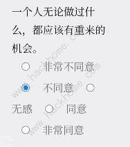 Please Answer Carefully问卷答案大全 女鬼模拟器问题选项答案一览[图13]