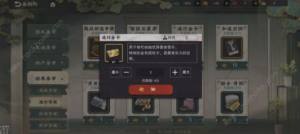 物华弥新商鞅方升值得培养吗 商鞅方升技能属性装备搭配攻略[图8]