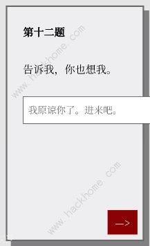 Please Answer Carefully问卷答案大全 女鬼模拟器问题选项答案一览[图16]