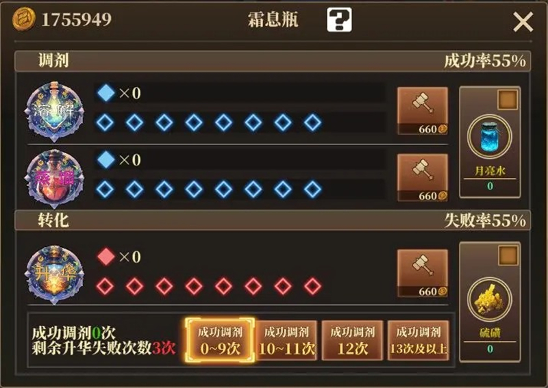 魔渊之刃S17前瞻全新卡牌及赛季玩法展示[图4]