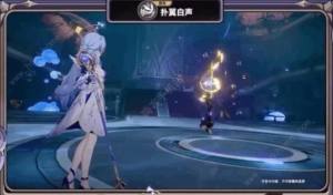 崩坏星穹铁道知更鸟培养攻略 知更鸟光锥、遗器怎么选[图1]