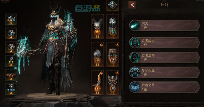 暗黑破坏神不朽死灵法师巅峰加点-巅峰属性搭配[图1]