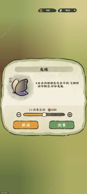 仙山小农飞剑台神攻略 全岛屿资源探索获取一览[图2]