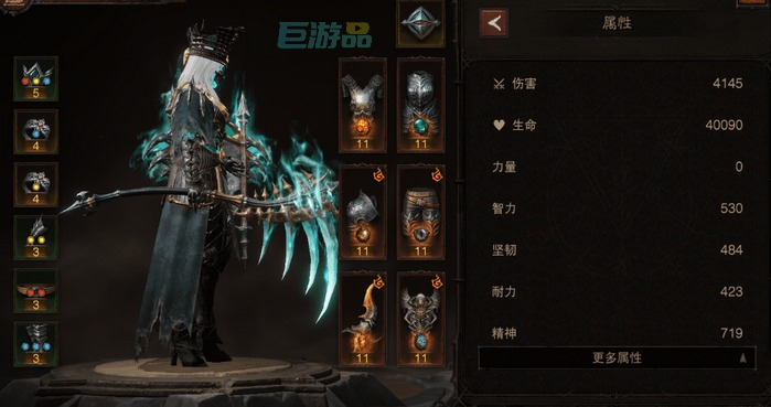 暗黑破坏神不朽死灵法师巅峰加点-巅峰属性搭配[图2]