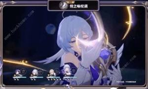 崩坏星穹铁道知更鸟培养攻略 知更鸟光锥、遗器怎么选[图2]