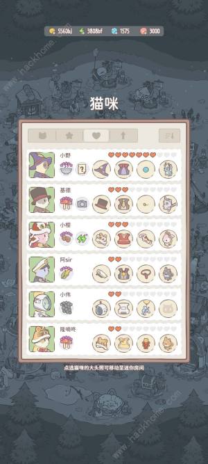 猫咪和汤氪金攻略 怎么高效率赚钱[图1]