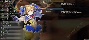 百英雄传队友喜好大全 所有队友喜爱食物一览[图2]