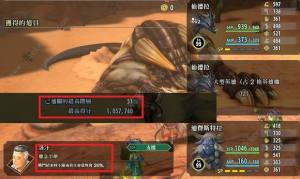 百英雄传无尽模式51层攻略 无尽模式自动打怎么弄[图1]