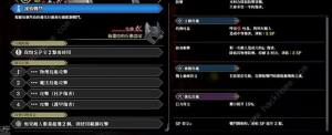 百英雄传无尽模式51层攻略 无尽模式自动打怎么弄[图3]