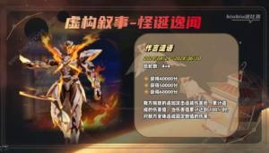 崩坏星穹铁道2.1虚构叙事第二期一图流攻略 2.1作言造语通关打法推荐[图5]
