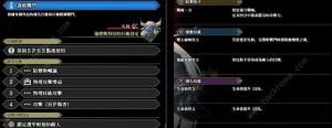 百英雄传无尽模式51层攻略 无尽模式自动打怎么弄[图2]