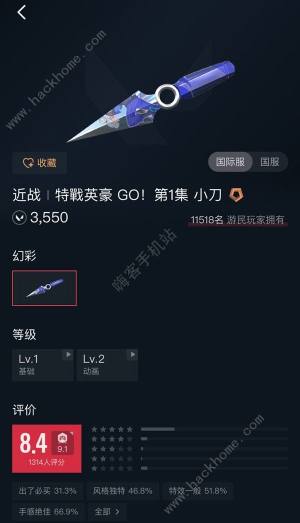 无畏契约千灵华绽苦无要不要买 千灵华绽苦无购买价值推荐[图2]