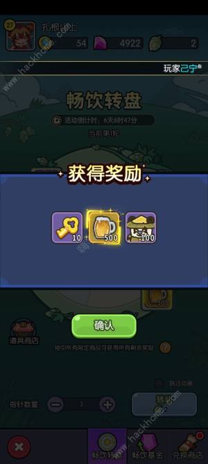 我在神界刷装备春意畅饮值得抽吗 春意畅饮氪金强度详解[图1]