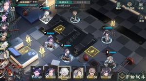 物华弥新演训考核关卡四攻略 演训考核关卡四怎么通关[图20]