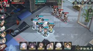 物华弥新演训考核关卡四攻略 演训考核关卡四怎么通关[图2]