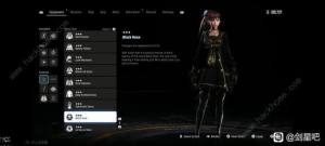 剑星纳米服设计图在哪 三件纳米服设计图位置收集攻略[图2]