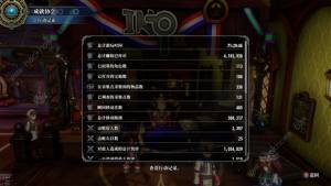 百英雄传无限塔队伍推荐 无限塔最强阵容搭配攻略[图3]