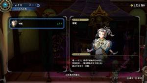 百英雄传无限塔队伍推荐 无限塔最强阵容搭配攻略[图2]
