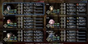 百英雄传无尽一波流阵容怎么搭配 无尽一波流配队攻略[图1]