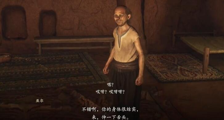 龙之信条2热衷毒素的研究者任务怎么做[图2]