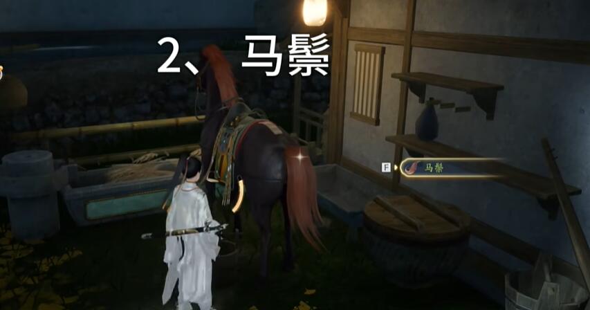 射雕手游梦华录西街全收集攻略[图2]