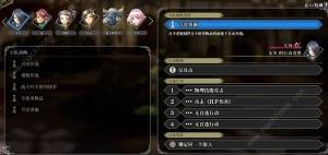 百英雄传无尽一波流阵容怎么搭配 无尽一波流配队攻略[图2]