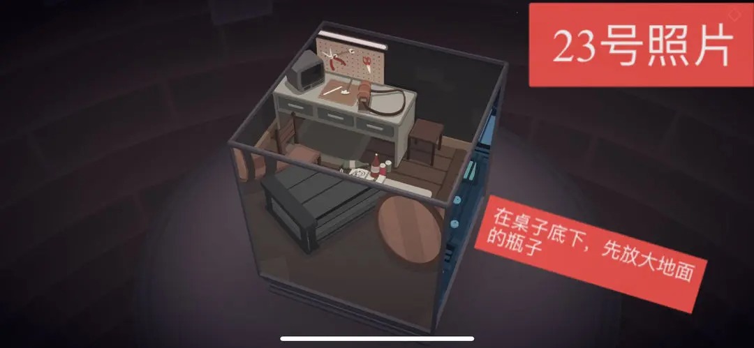 笼中窥梦全图片收集攻略[图26]