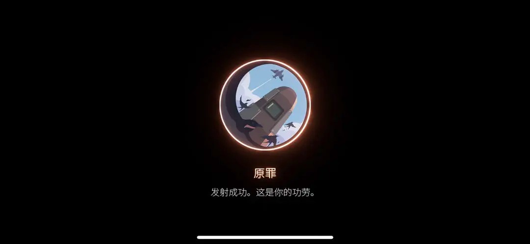 笼中窥梦全成就攻略及达成条件[图5]