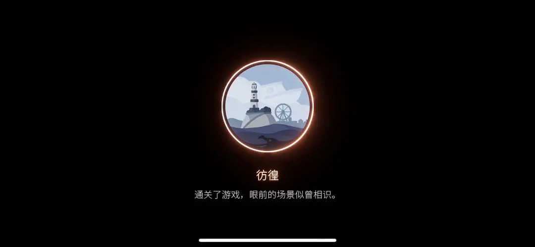 笼中窥梦全成就攻略及达成条件[图12]