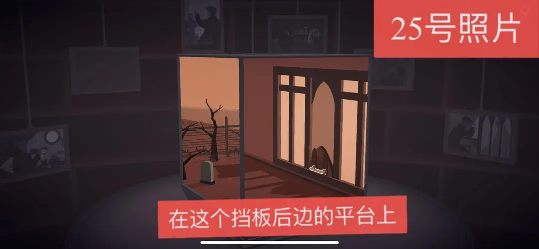 笼中窥梦全图片收集攻略[图29]