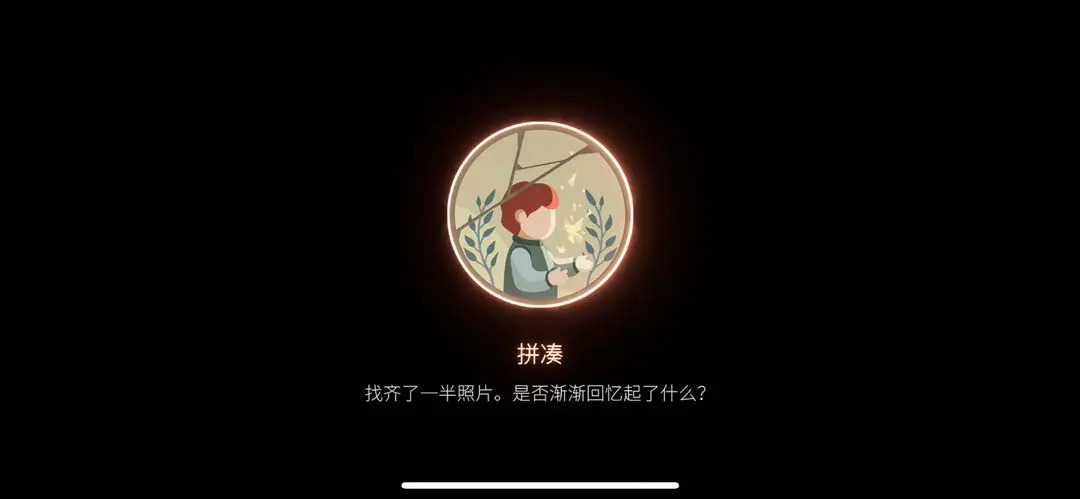 笼中窥梦全成就攻略及达成条件[图14]