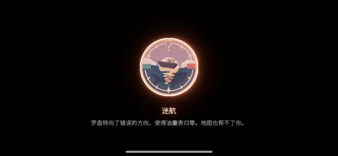 笼中窥梦全成就攻略及达成条件[图4]