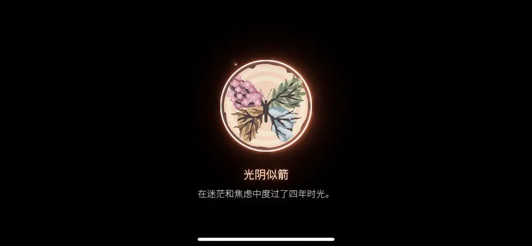 笼中窥梦全成就攻略及达成条件[图10]