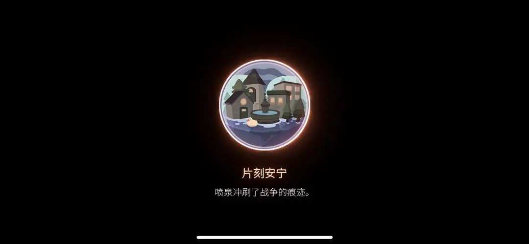 笼中窥梦全成就攻略及达成条件[图9]