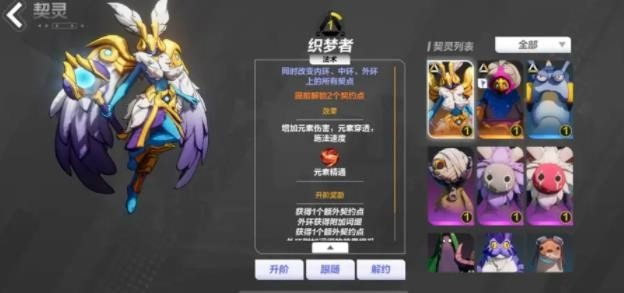 火炬之光无限平民刷图职业推荐[图2]
