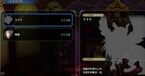 百英雄传强力角色推荐 新手用哪些角色好[图3]