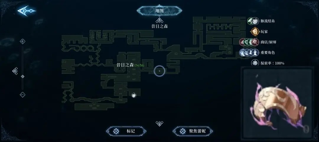 心渊梦境三位一体能力收集攻略[图4]