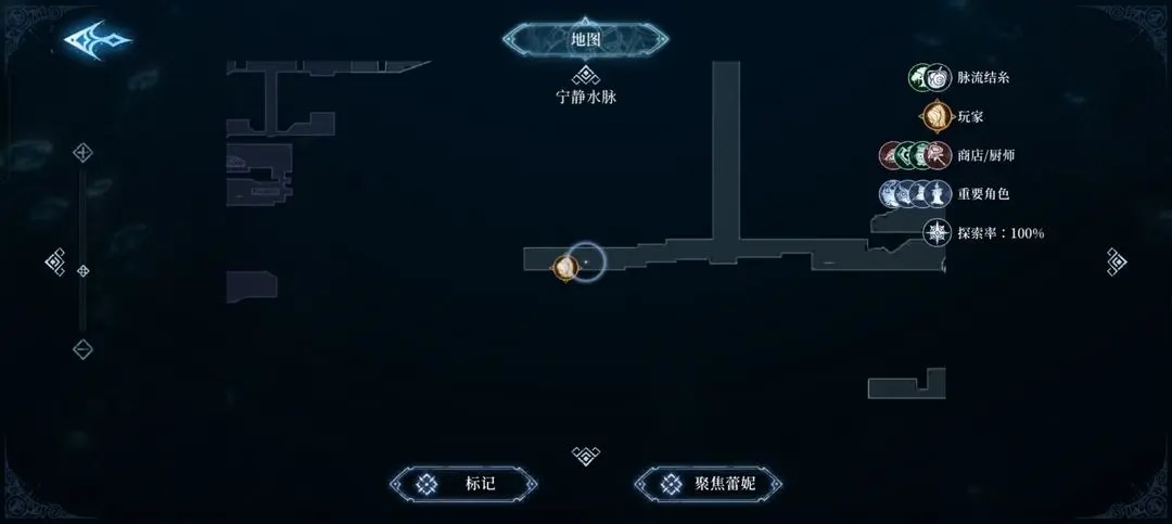心渊梦境三位一体能力收集攻略[图10]