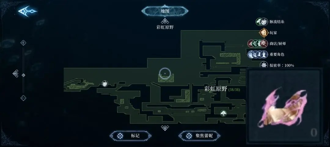 心渊梦境三位一体能力收集攻略[图3]