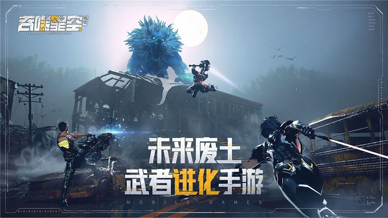 吞噬星空黎明新手开荒指南[图1]