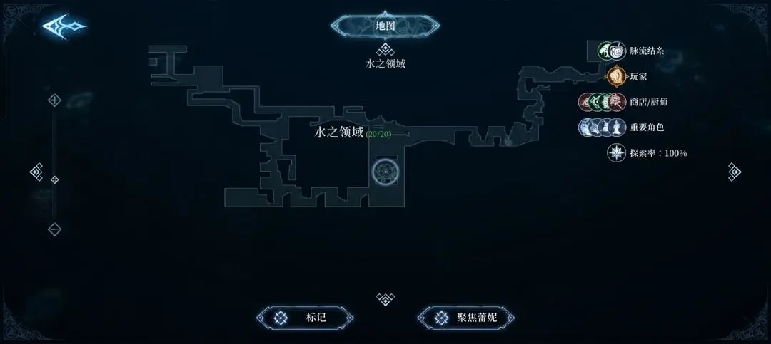 心渊梦境全能能力全收集攻略[图5]