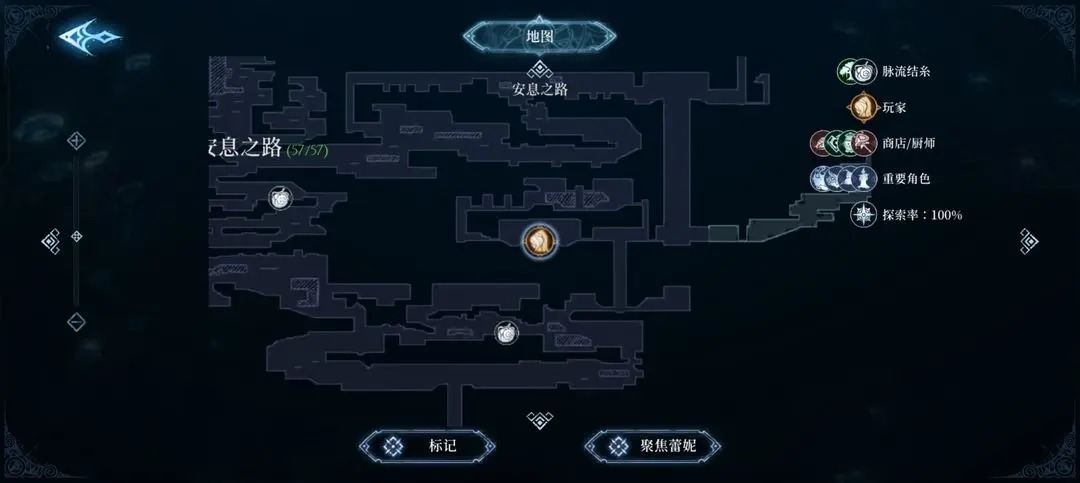 心渊梦境全能能力全收集攻略[图10]