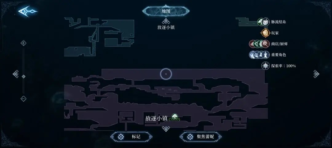 心渊梦境全能能力全收集攻略[图9]