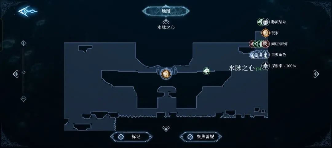 心渊梦境三位一体能力收集攻略[图7]