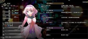 百英雄传强力角色推荐 新手用哪些角色好[图5]