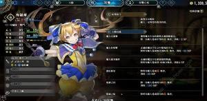 百英雄传强力角色推荐 新手用哪些角色好[图4]