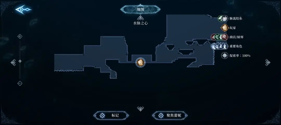 心渊梦境全能能力全收集攻略[图3]