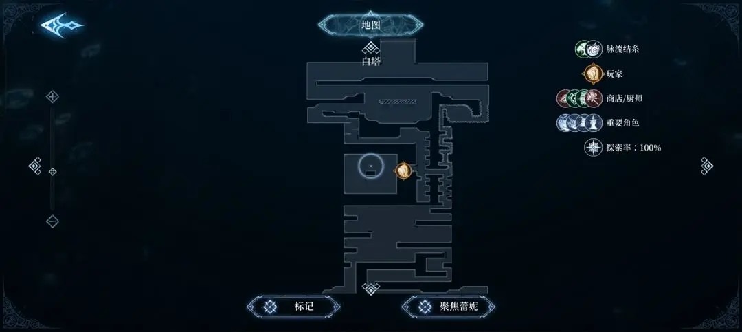 心渊梦境三位一体能力收集攻略[图9]
