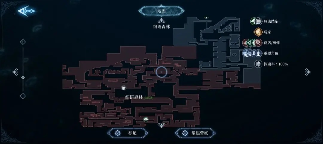 心渊梦境全能能力全收集攻略[图6]