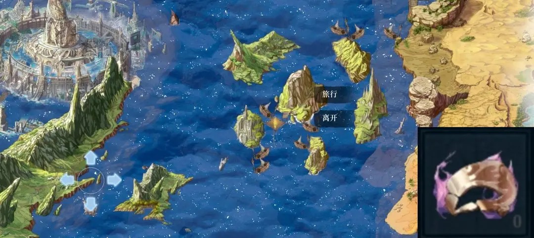 心渊梦境三位一体能力收集攻略[图5]
